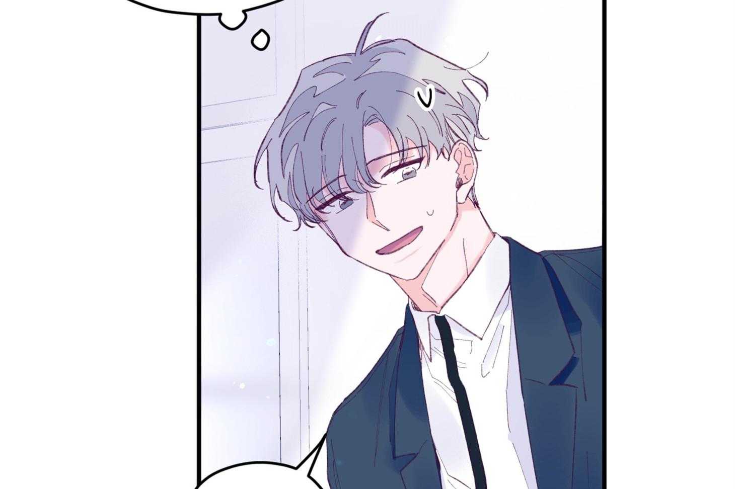 《确认关系就XOXO》第35话 先教我 第40页
