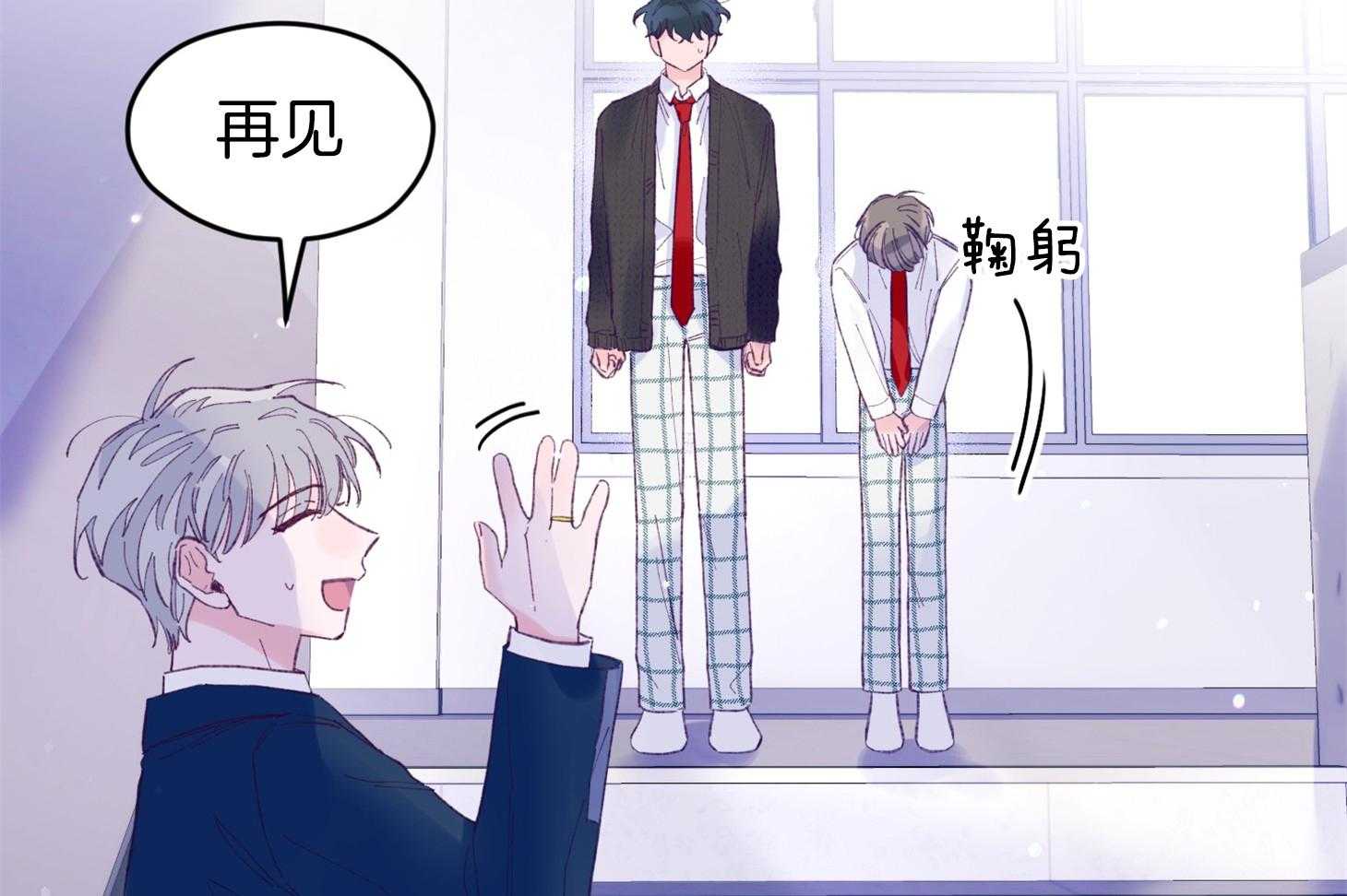 《确认关系就XOXO》第35话 先教我 第42页