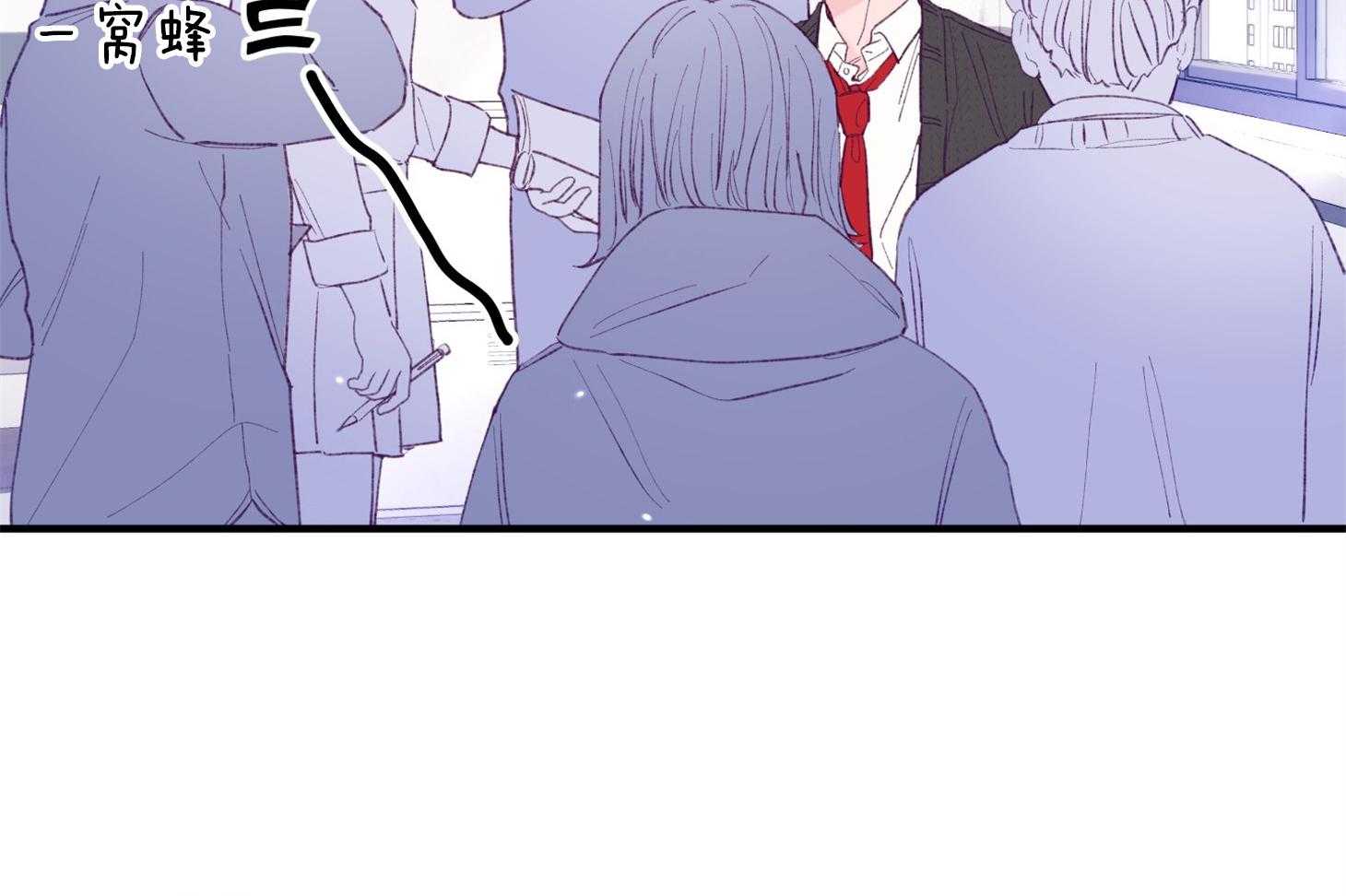 《确认关系就XOXO》第35话 先教我 第57页