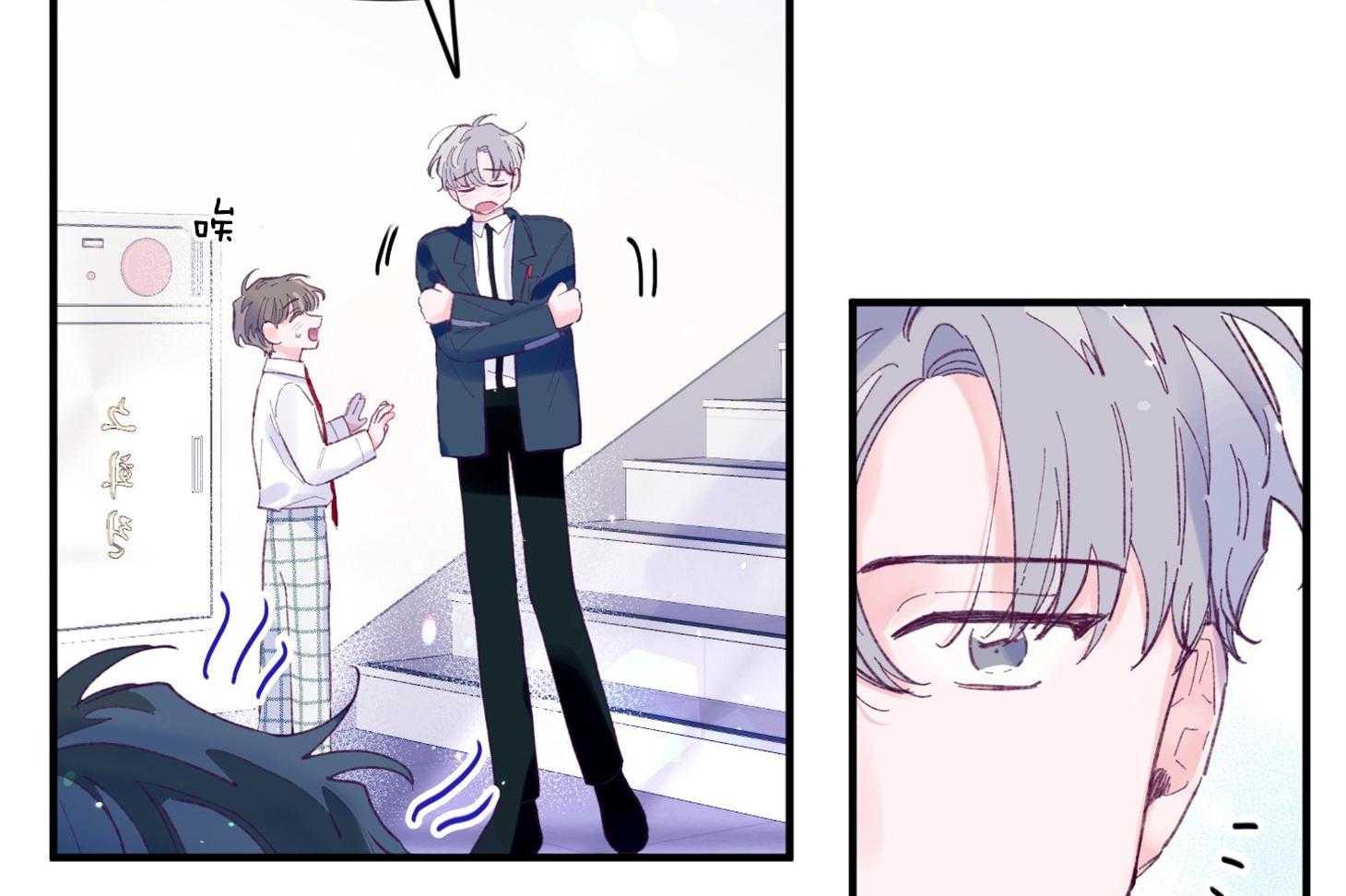 《确认关系就XOXO》第35话 先教我 第6页