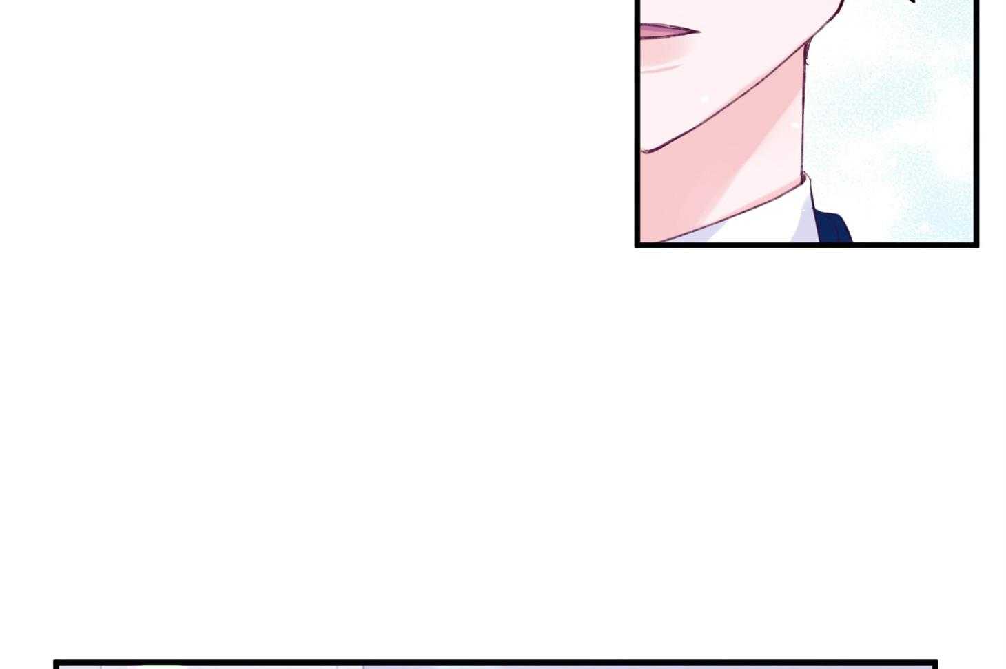 《确认关系就XOXO》第35话 先教我 第7页
