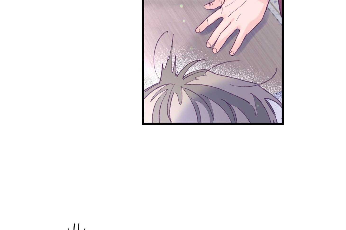 《确认关系就XOXO》第34话 解围 第11页