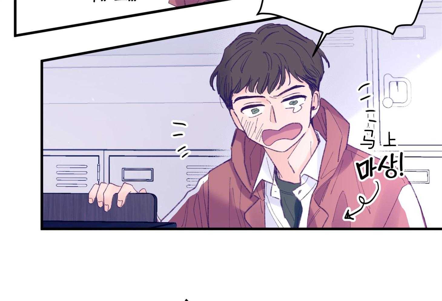 《确认关系就XOXO》第34话 解围 第32页