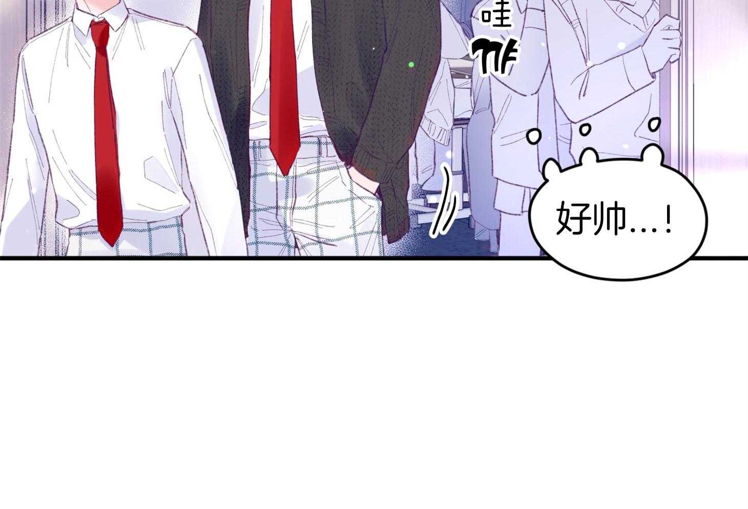 《确认关系就XOXO》第34话 解围 第40页