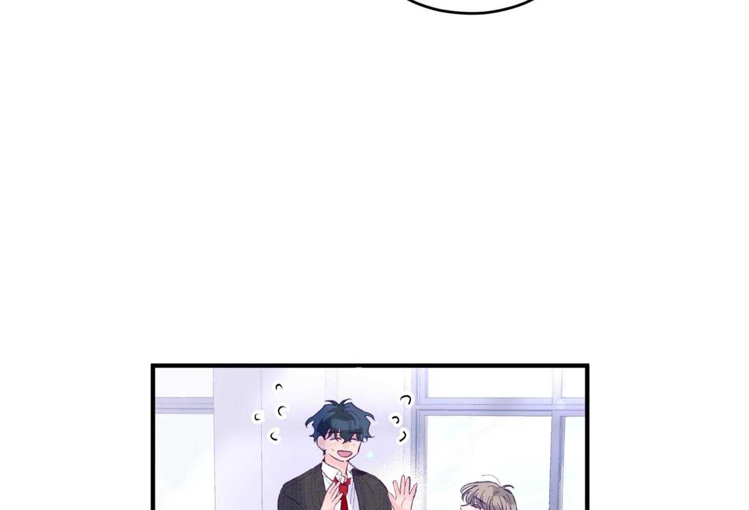 《确认关系就XOXO》第34话 解围 第47页