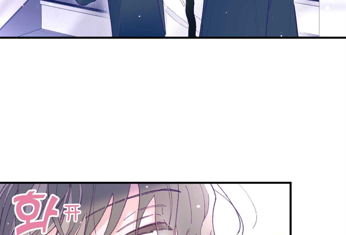 《确认关系就XOXO》第34话 解围 第51页