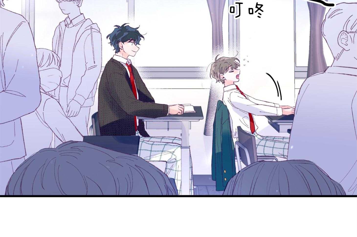 《确认关系就XOXO》第34话 解围 第9页