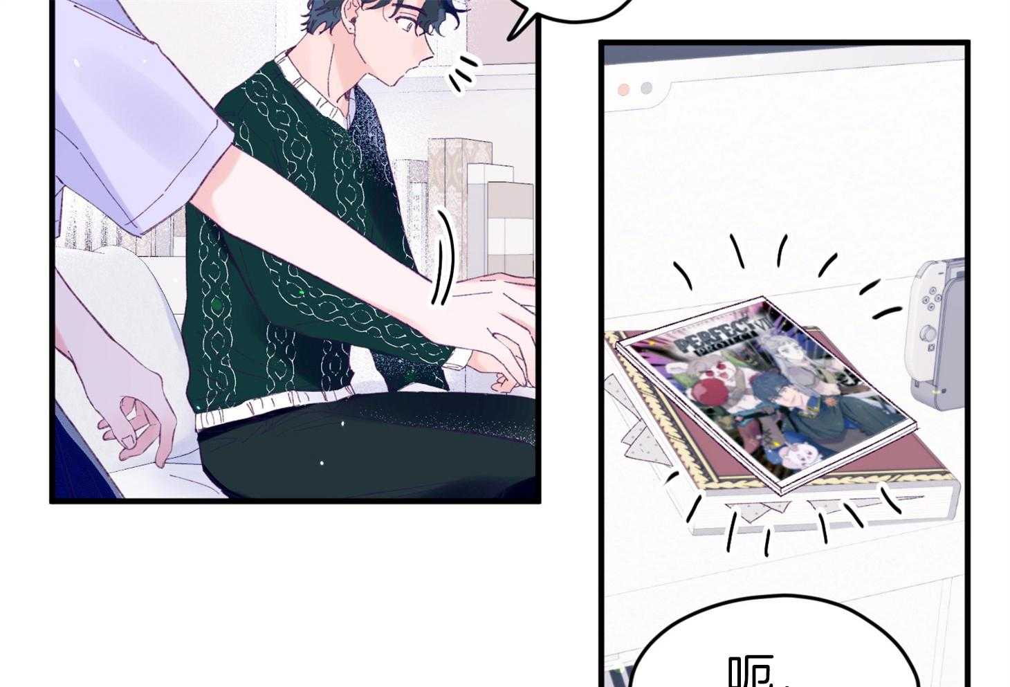 《确认关系就XOXO》第38话 照片 第34页