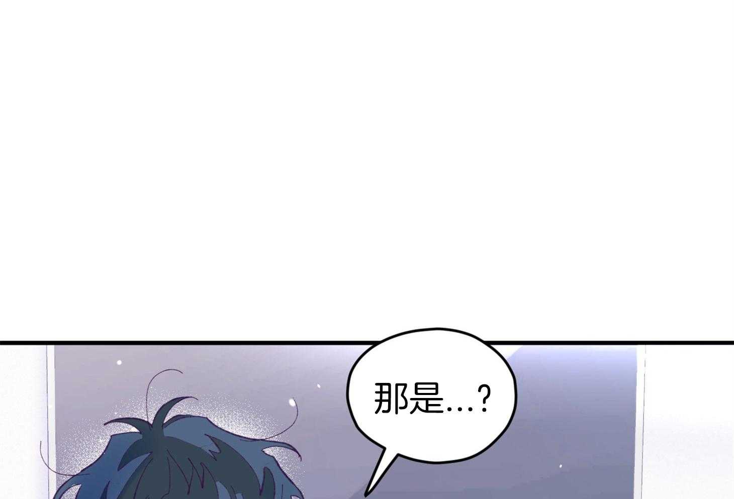 《确认关系就XOXO》第38话 照片 第39页