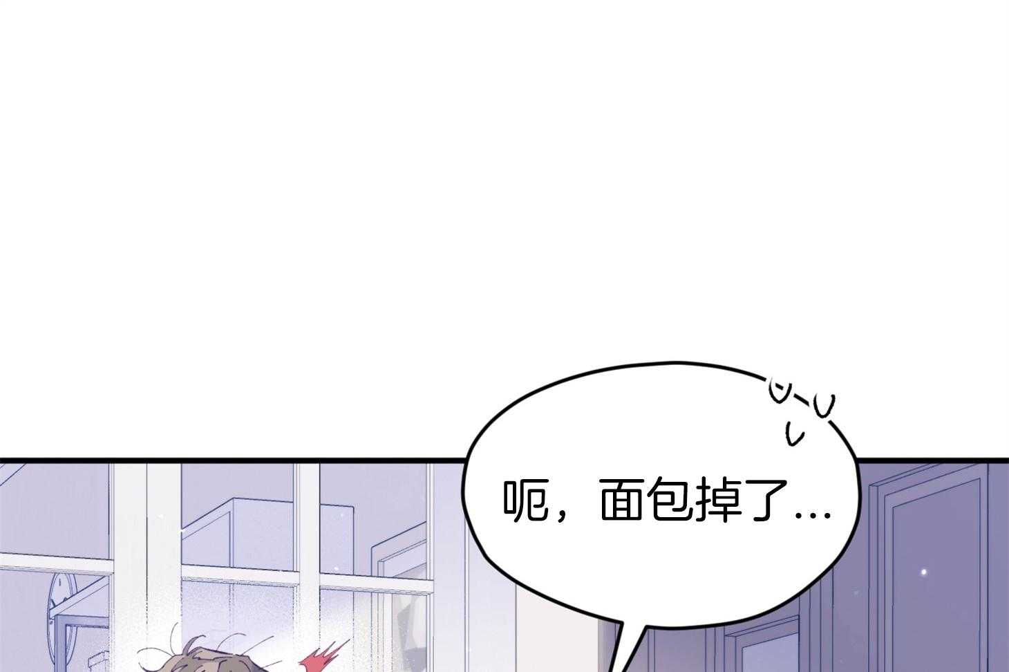 《确认关系就XOXO》第38话 照片 第3页