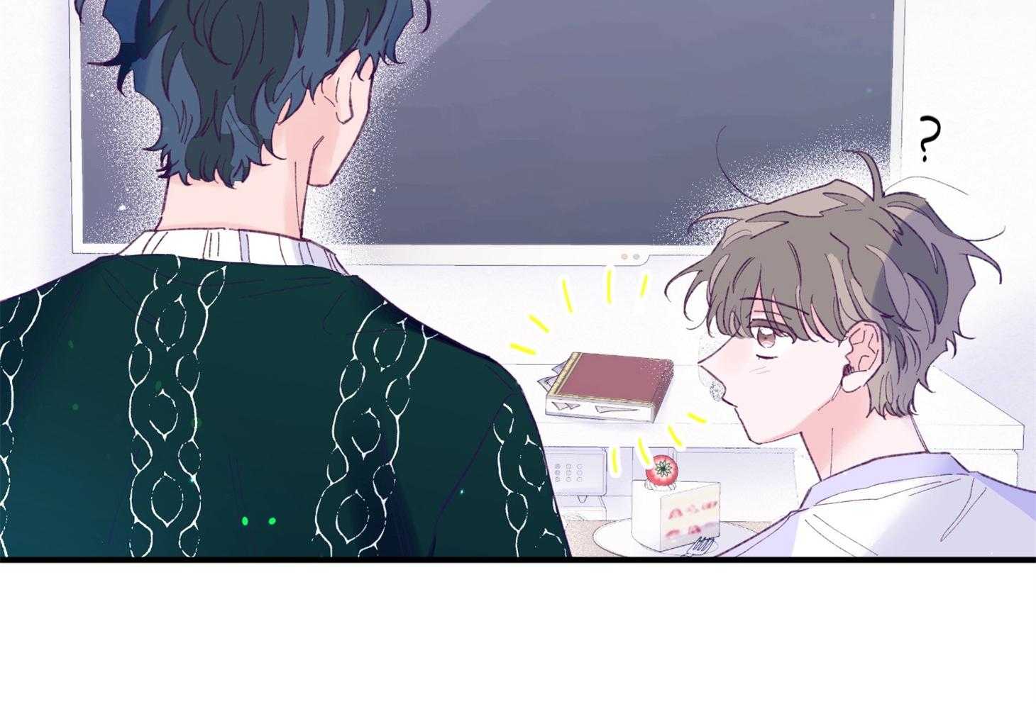 《确认关系就XOXO》第38话 照片 第40页