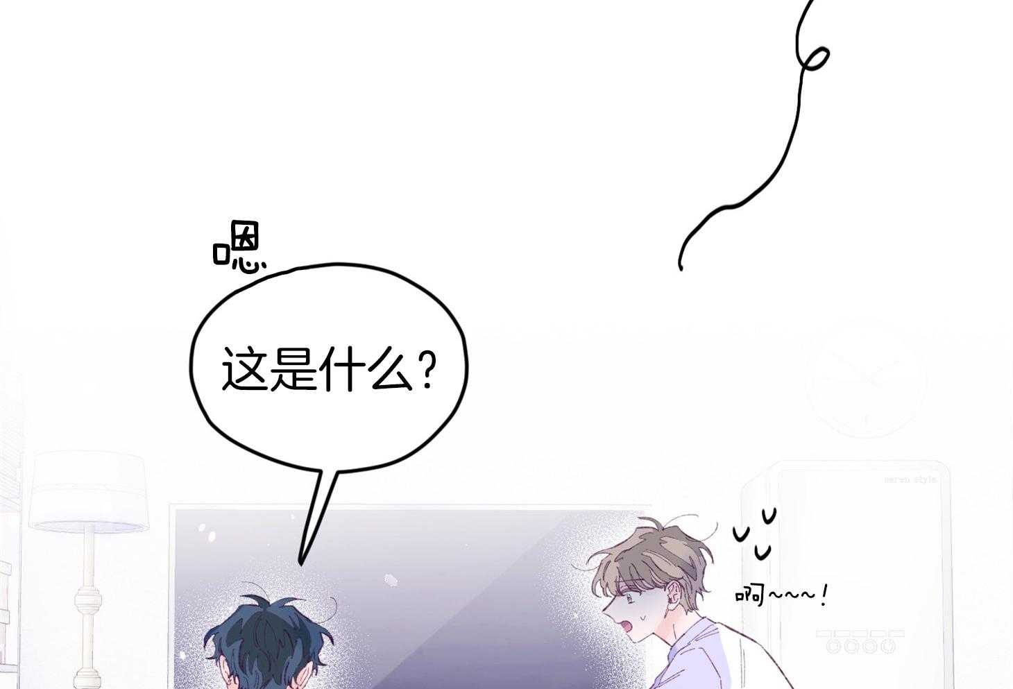 《确认关系就XOXO》第38话 照片 第47页