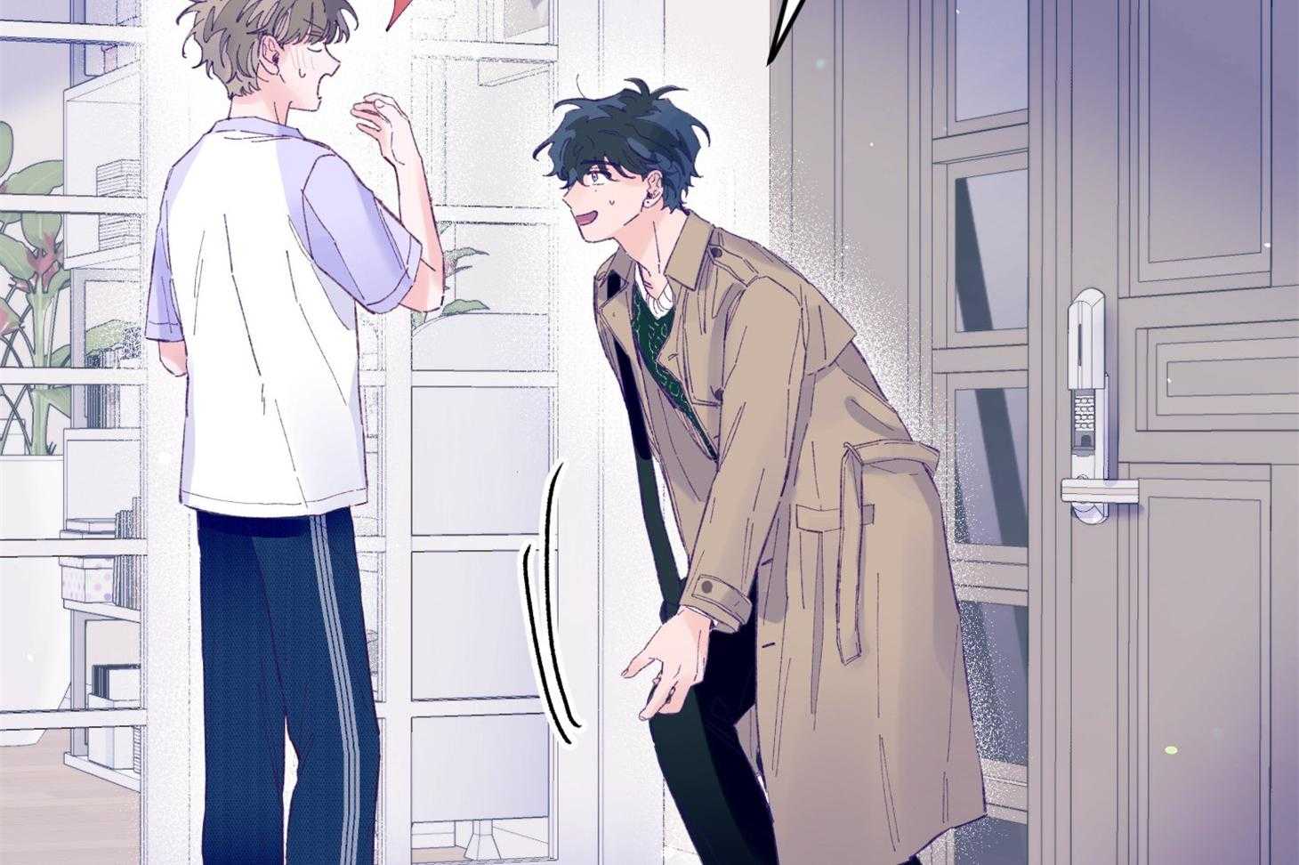 《确认关系就XOXO》第38话 照片 第4页