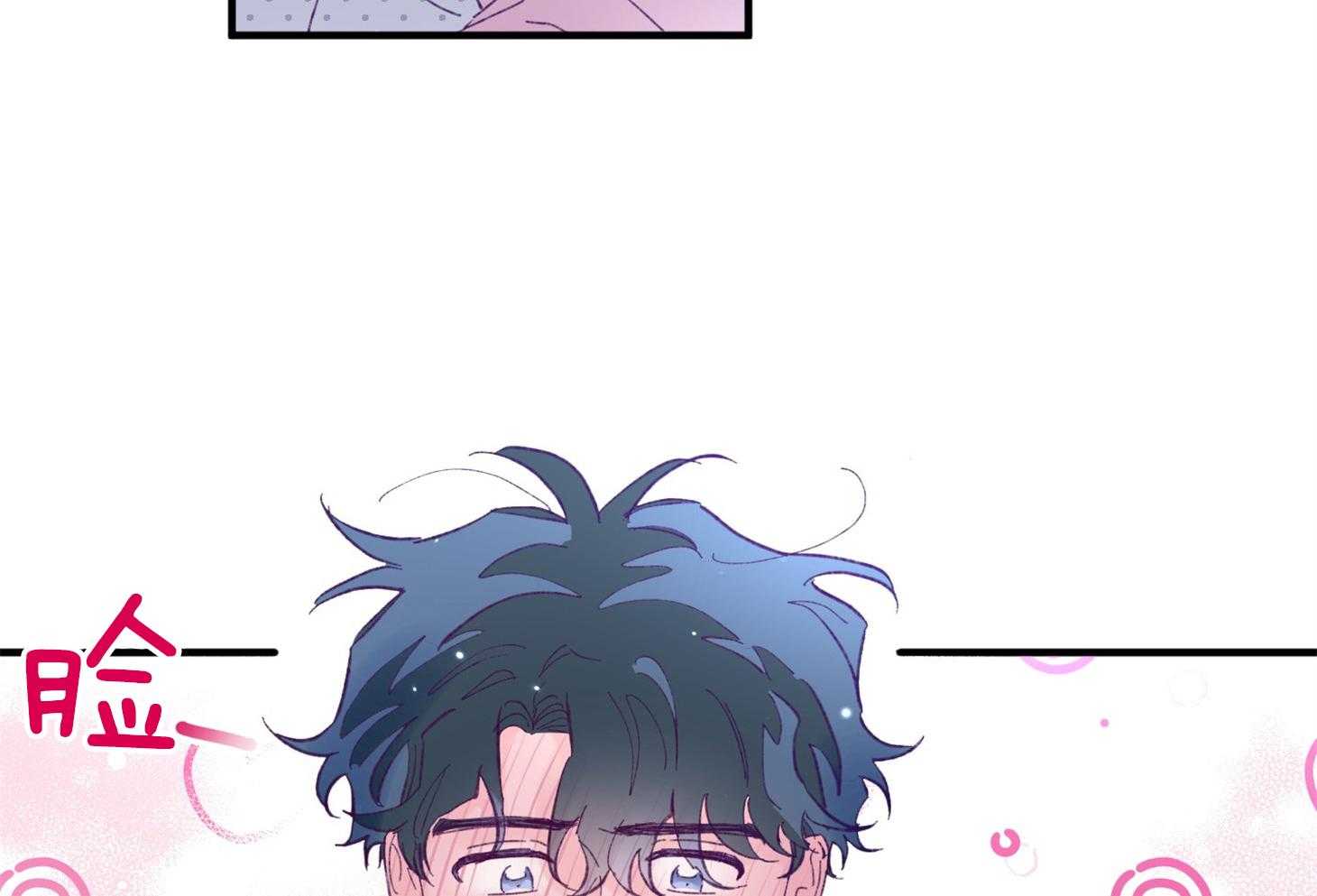 《确认关系就XOXO》第38话 照片 第57页