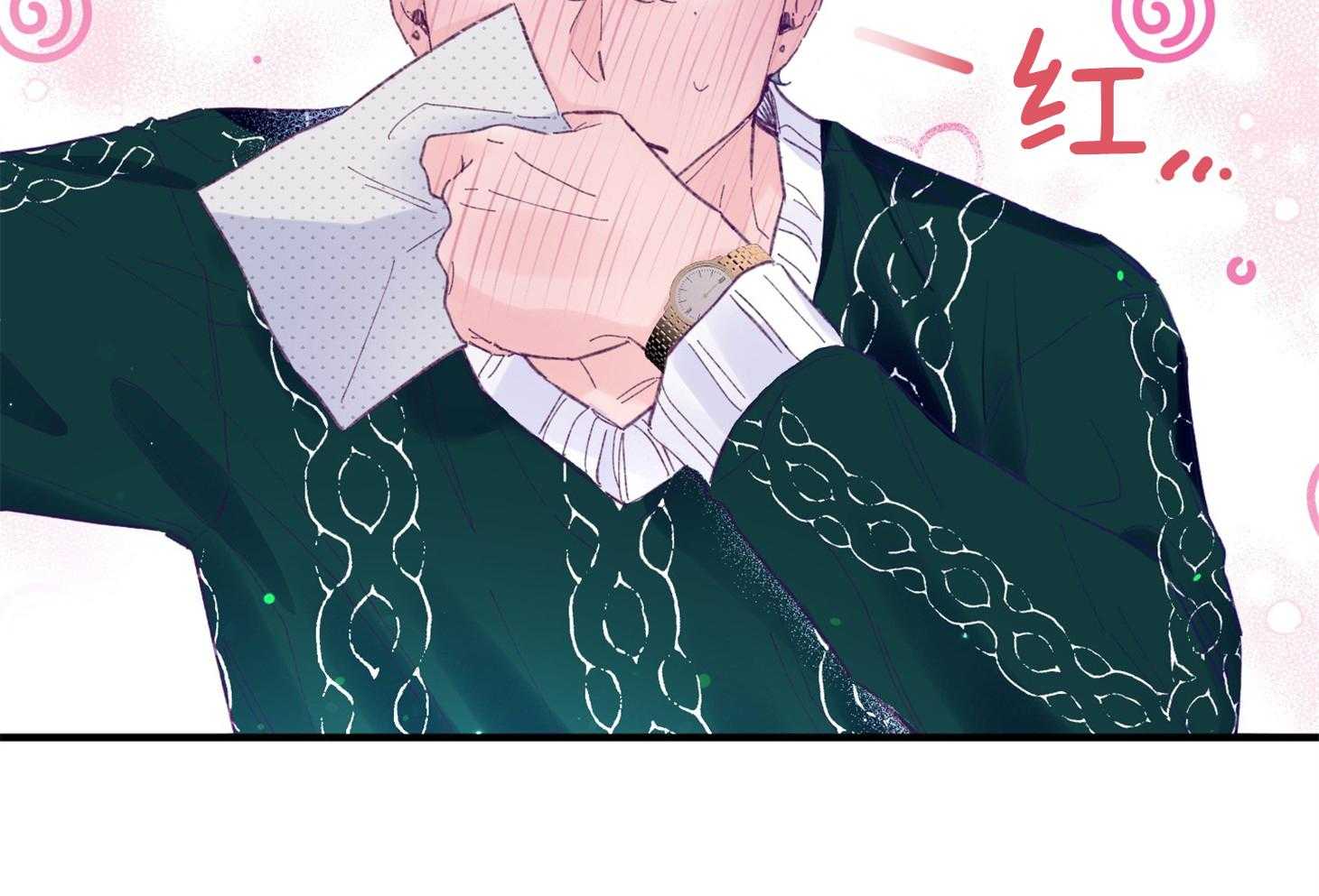 《确认关系就XOXO》第38话 照片 第58页