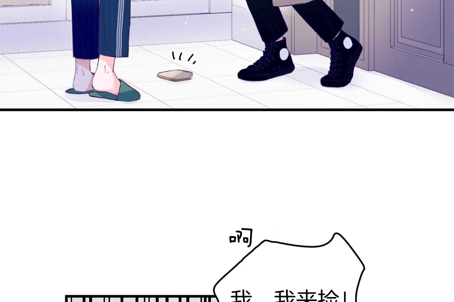 《确认关系就XOXO》第38话 照片 第5页
