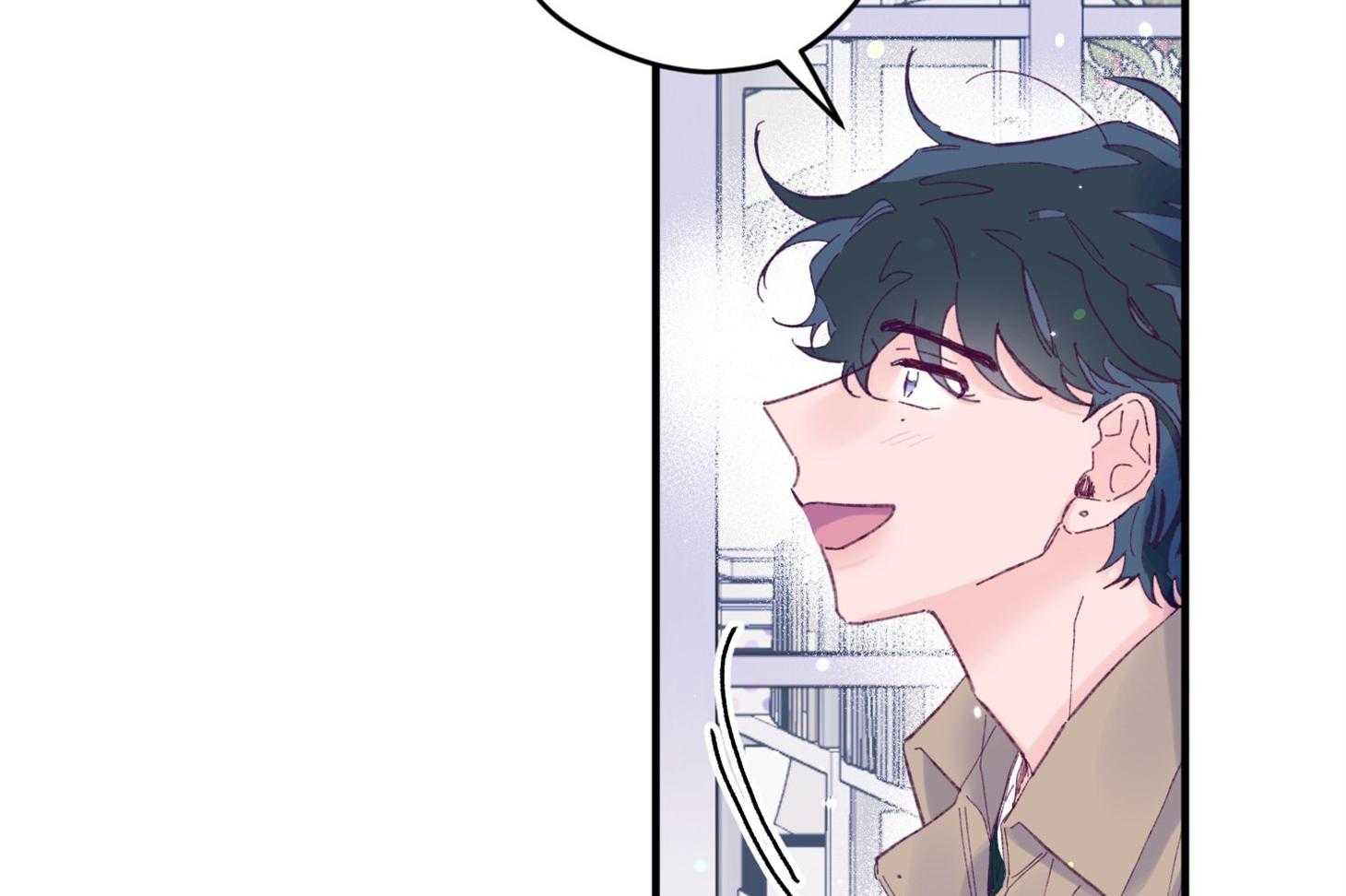 《确认关系就XOXO》第38话 照片 第8页