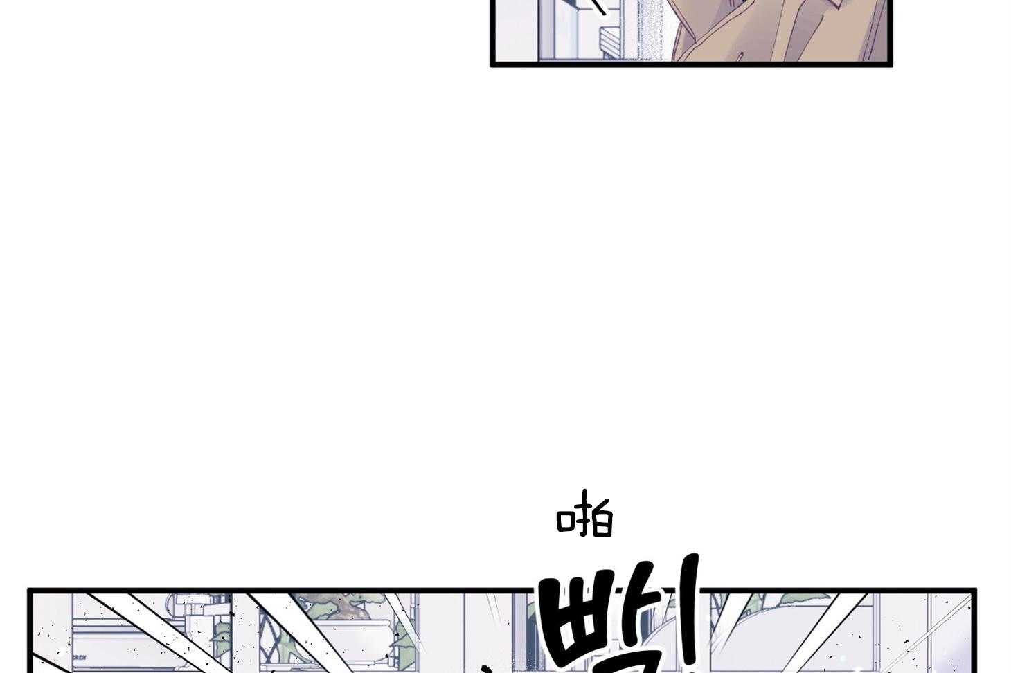 《确认关系就XOXO》第38话 照片 第9页