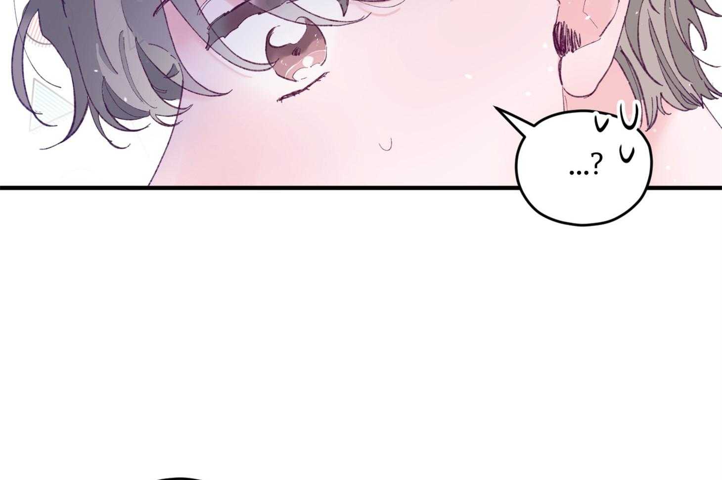 《确认关系就XOXO》第39话 喜欢你 第15页