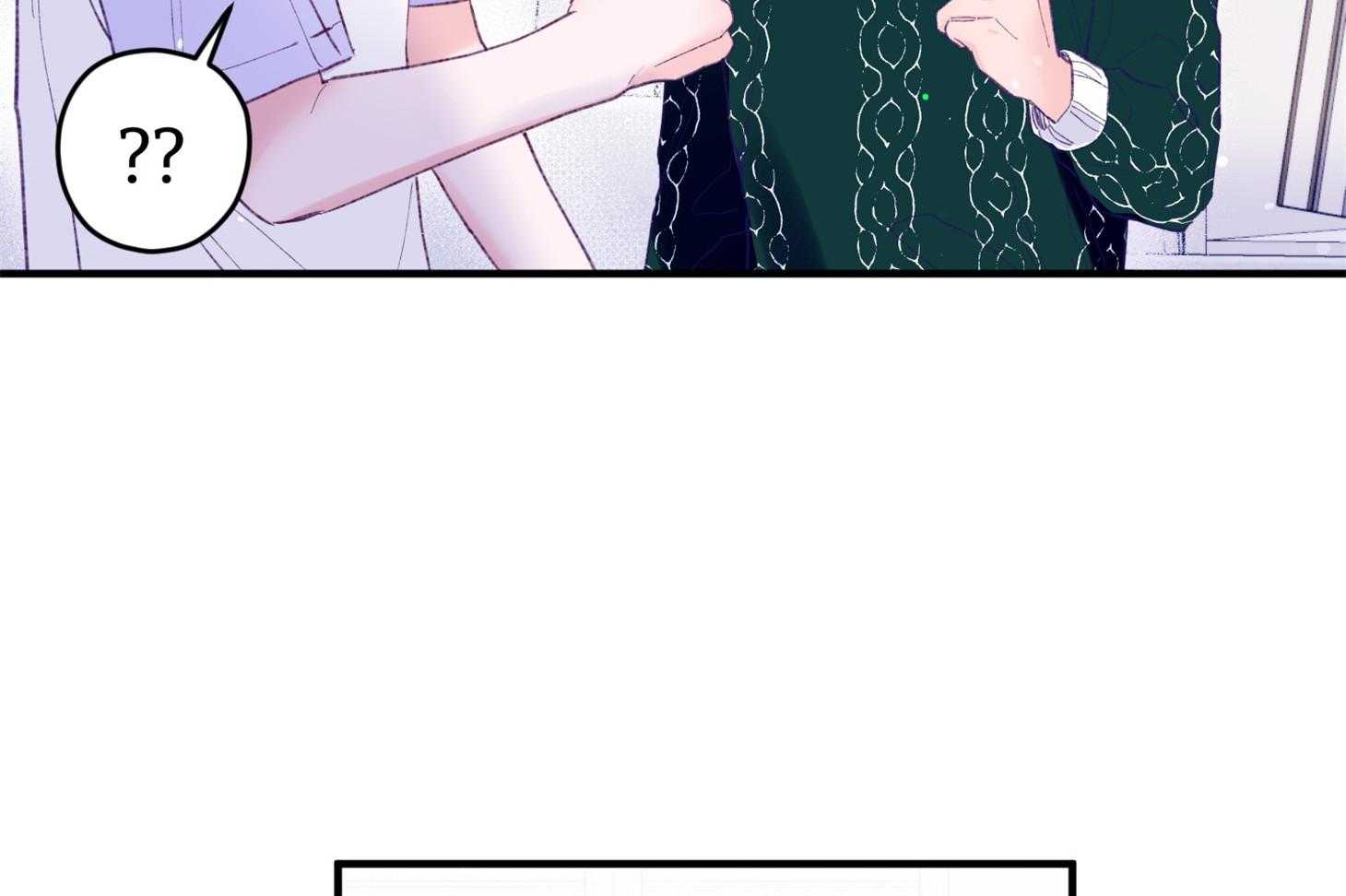 《确认关系就XOXO》第39话 喜欢你 第23页