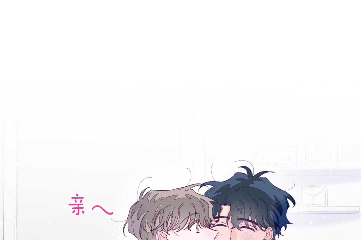 《确认关系就XOXO》第39话 喜欢你 第29页