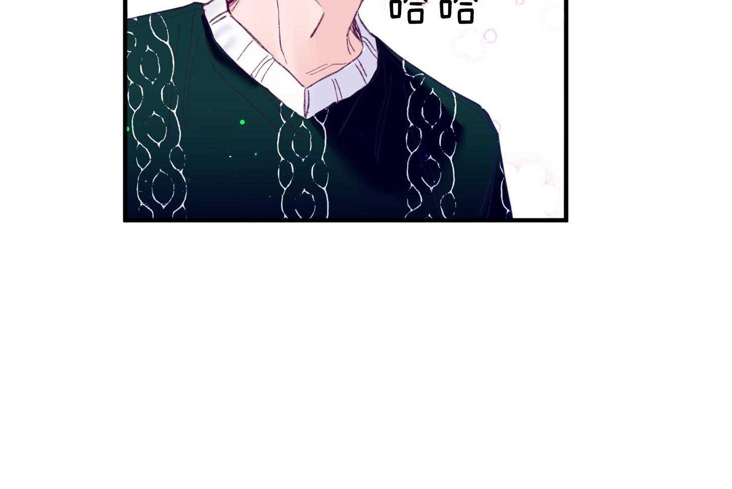 《确认关系就XOXO》第39话 喜欢你 第39页