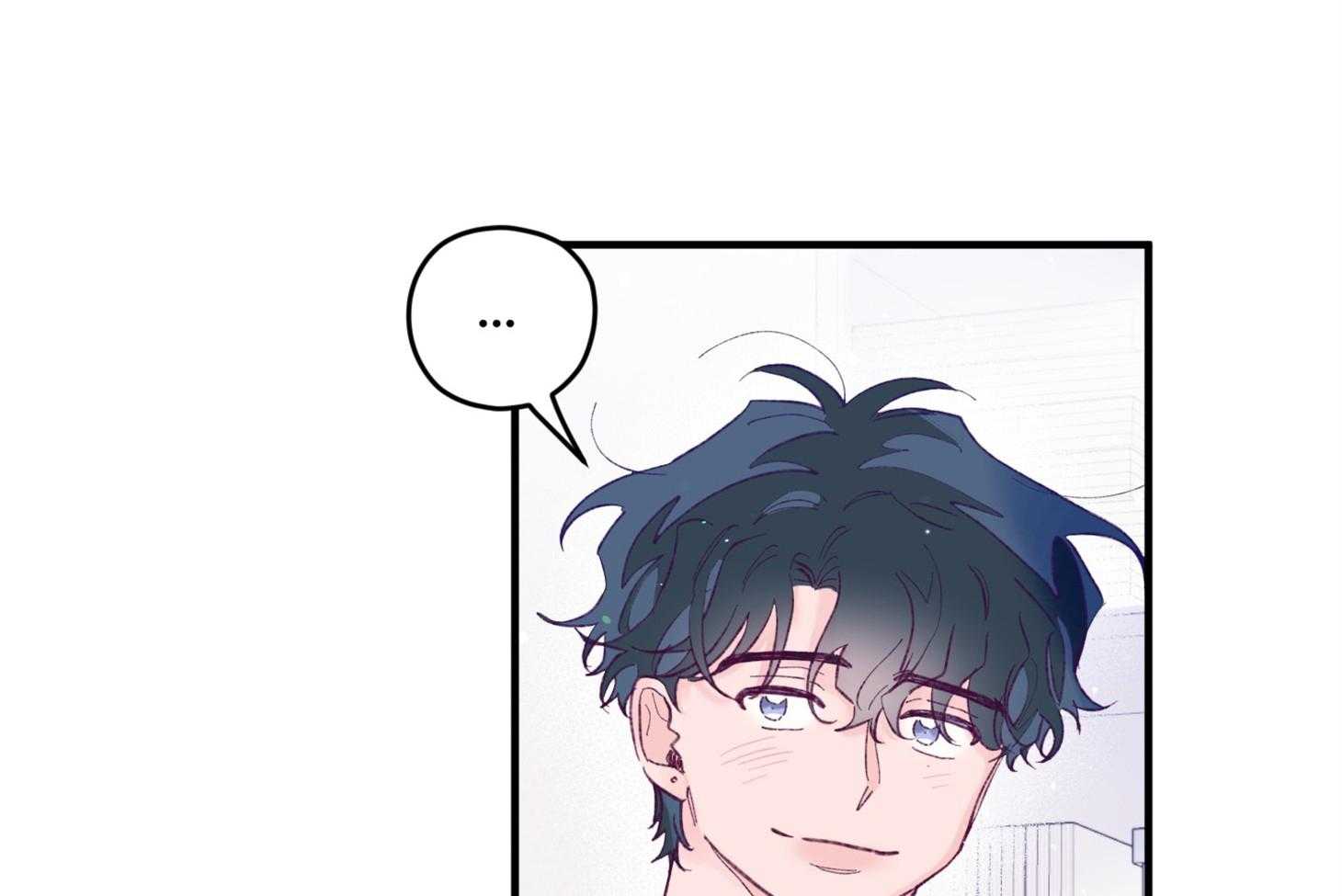 《确认关系就XOXO》第39话 喜欢你 第40页