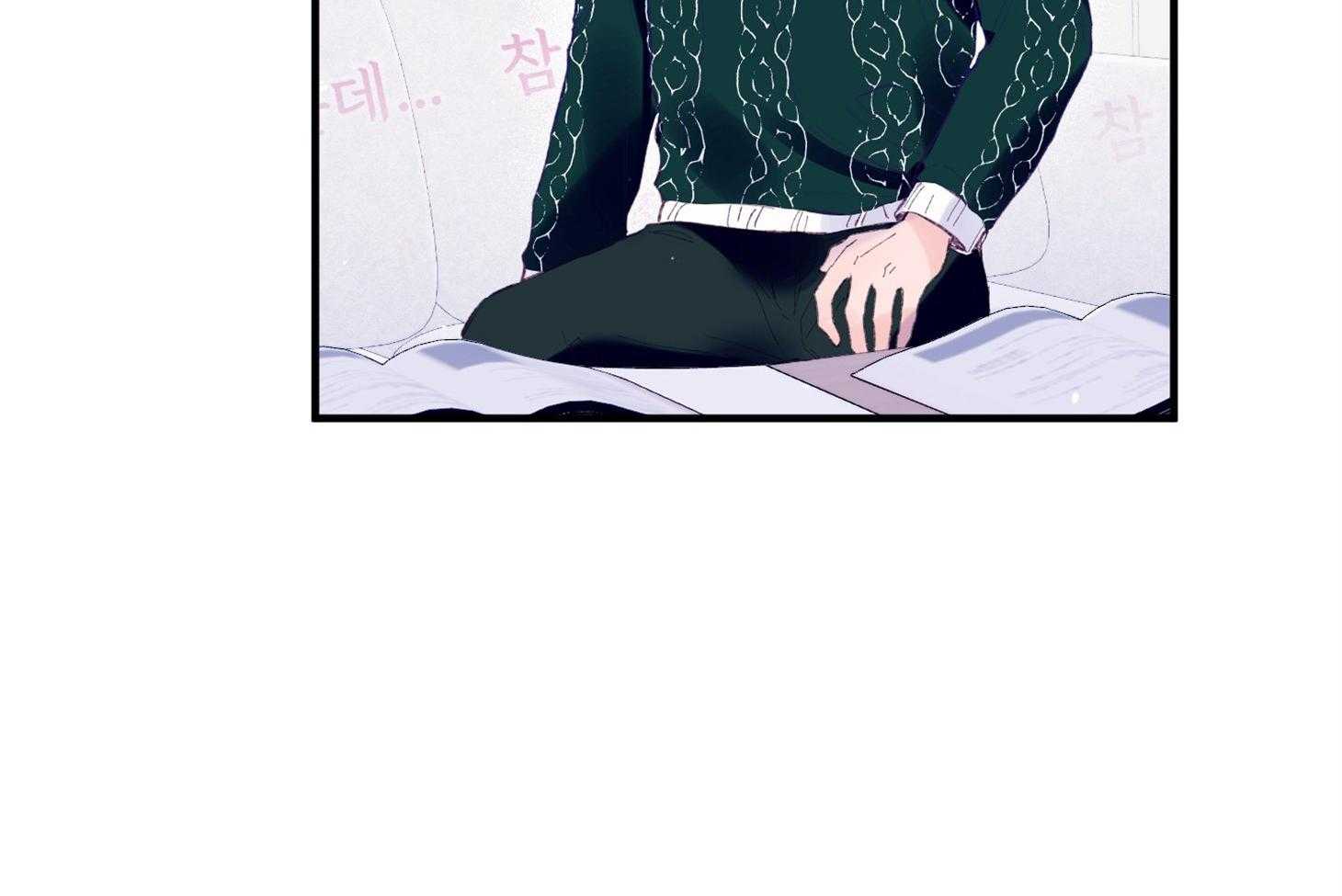 《确认关系就XOXO》第39话 喜欢你 第50页