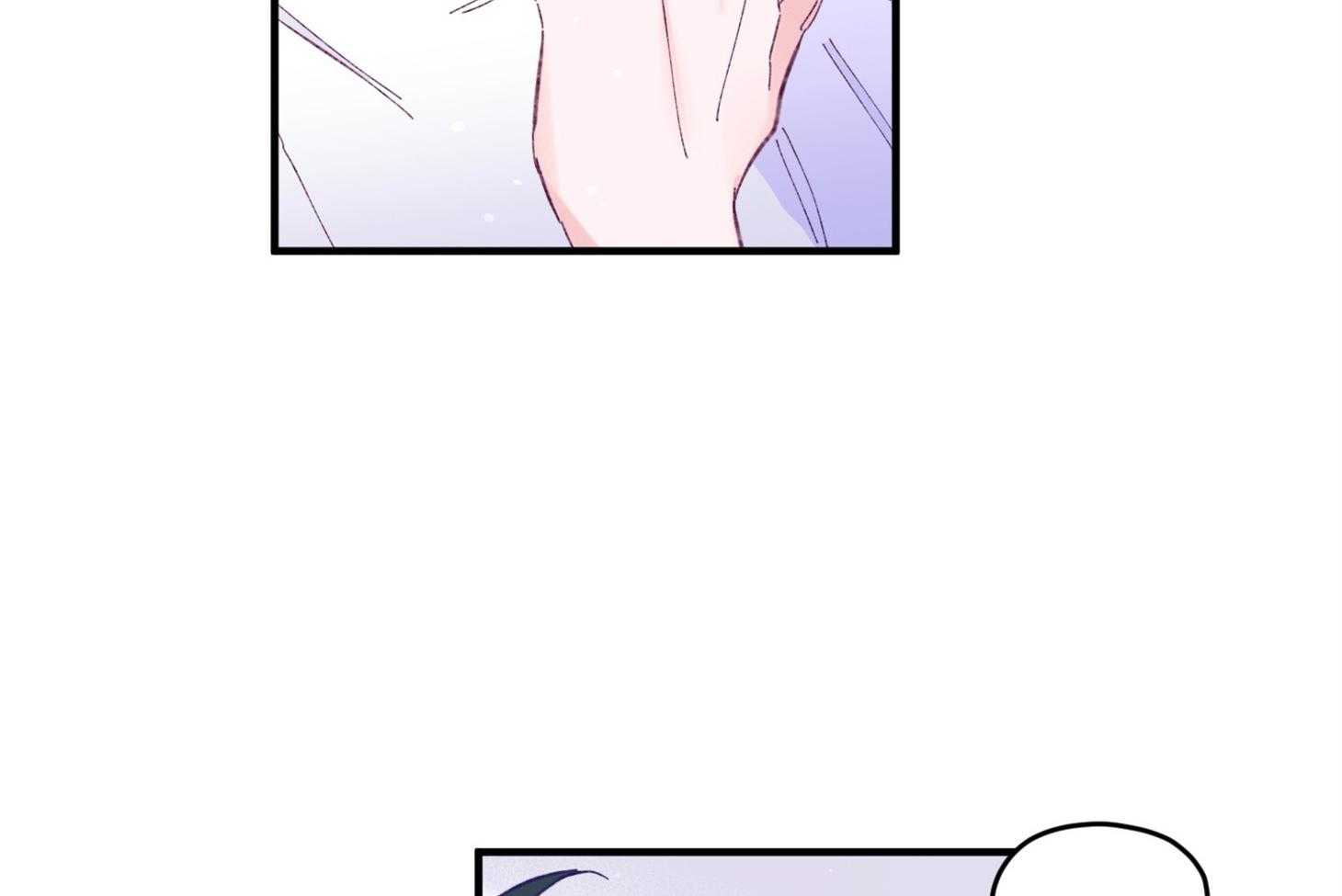 《确认关系就XOXO》第39话 喜欢你 第54页