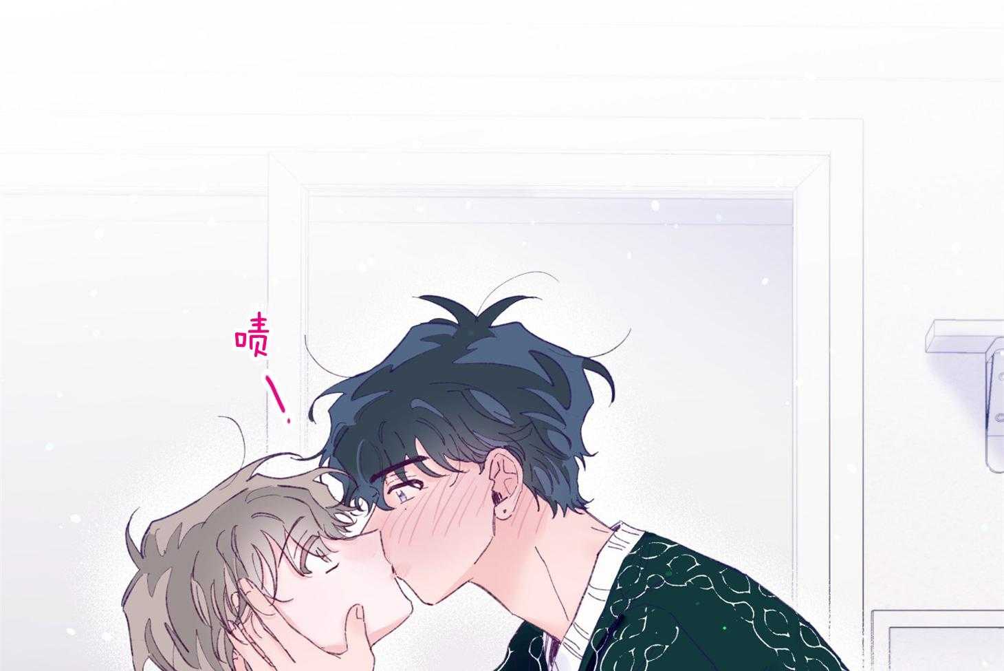 《确认关系就XOXO》第39话 喜欢你 第59页