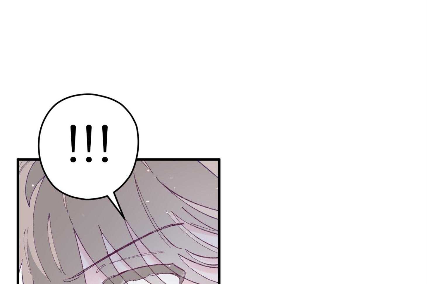 《确认关系就XOXO》第39话 喜欢你 第8页