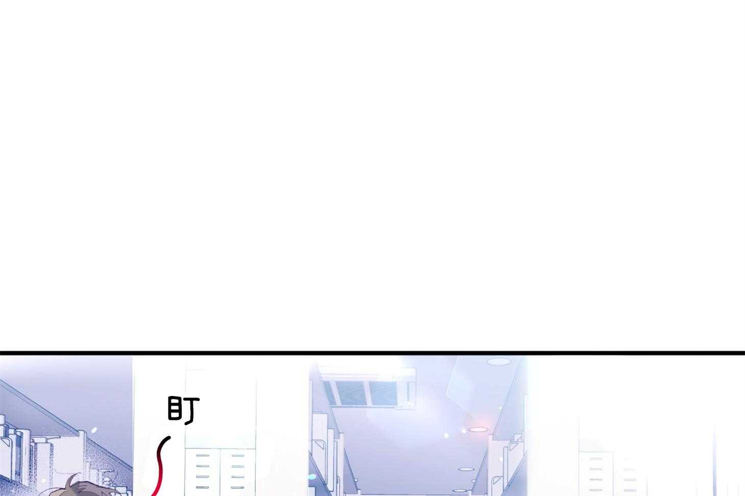 《确认关系就XOXO》第37话 闪瞎 第21页