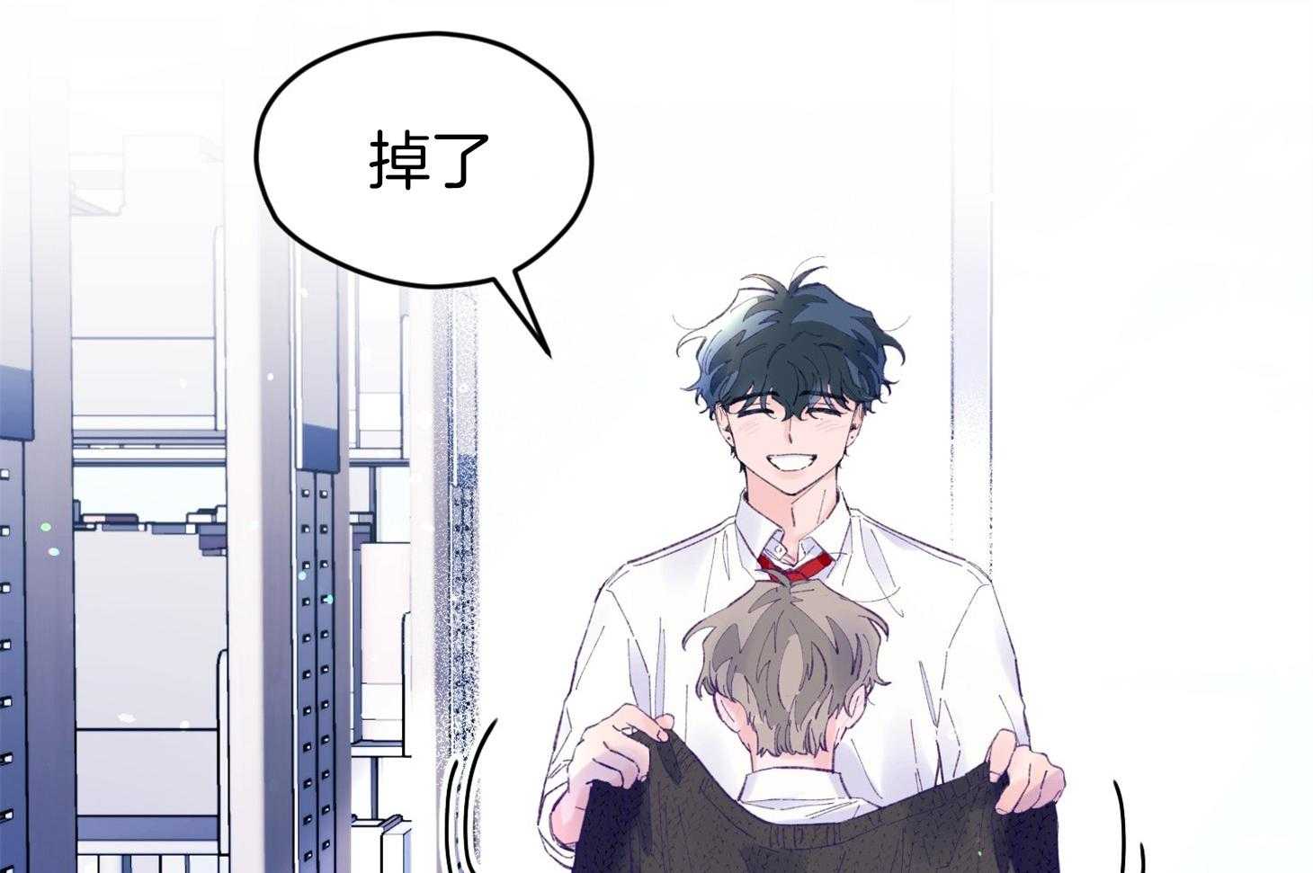 《确认关系就XOXO》第37话 闪瞎 第35页