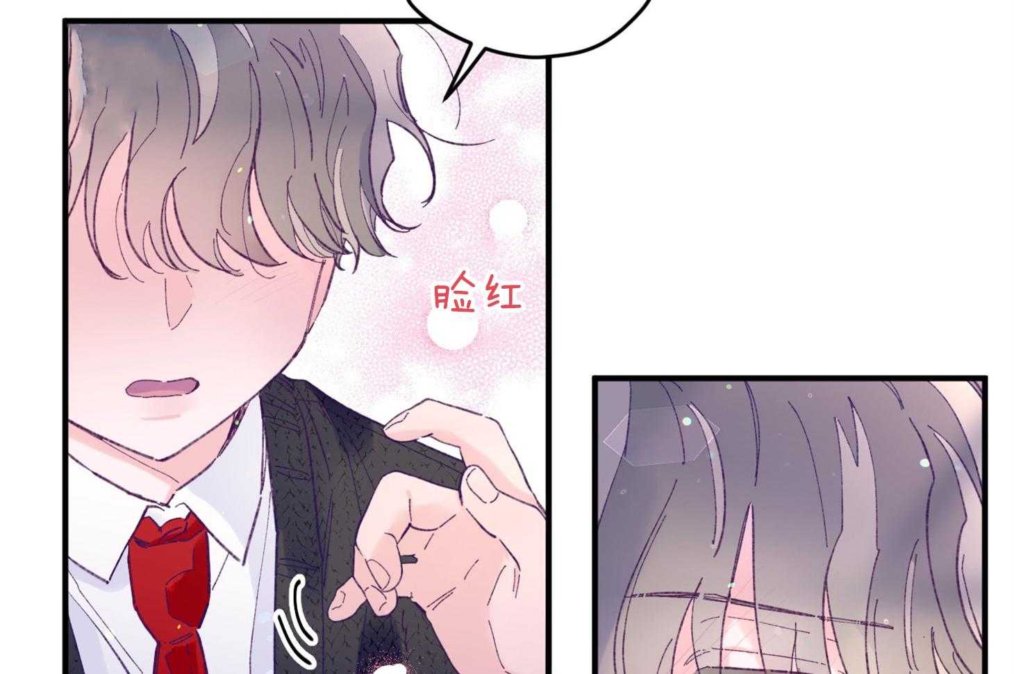 《确认关系就XOXO》第37话 闪瞎 第39页