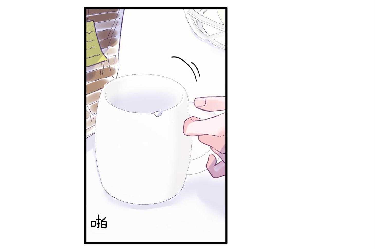 《确认关系就XOXO》第37话 闪瞎 第45页
