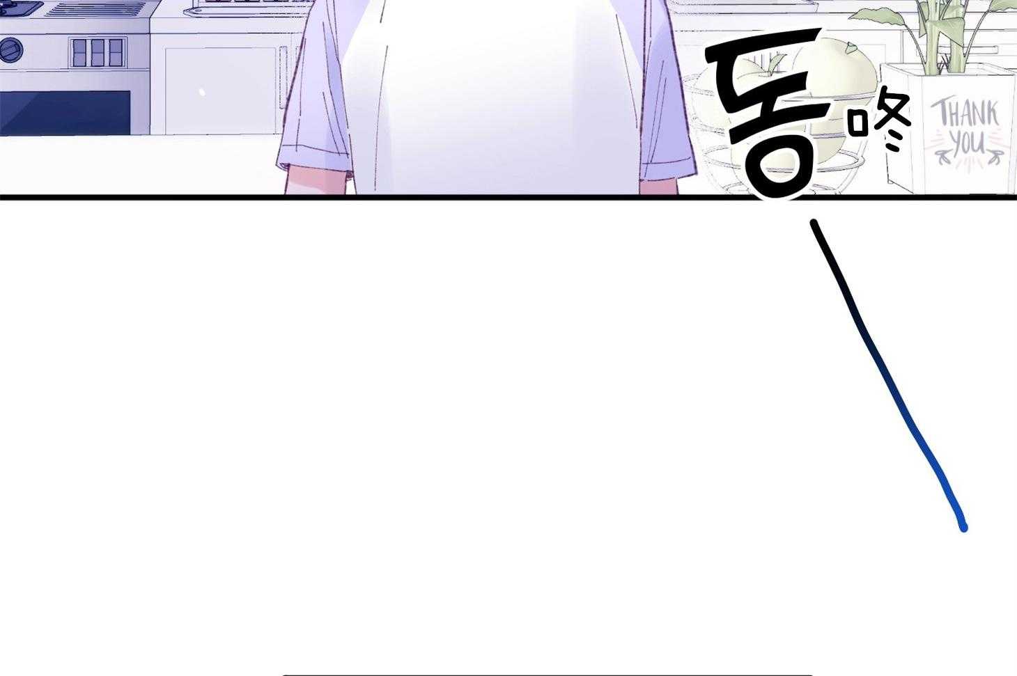 《确认关系就XOXO》第37话 闪瞎 第50页