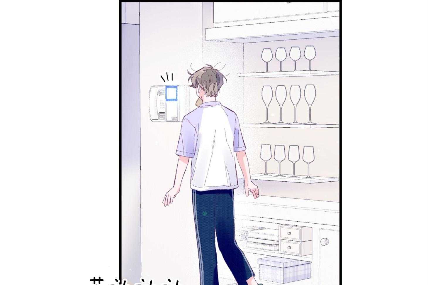 《确认关系就XOXO》第37话 闪瞎 第51页