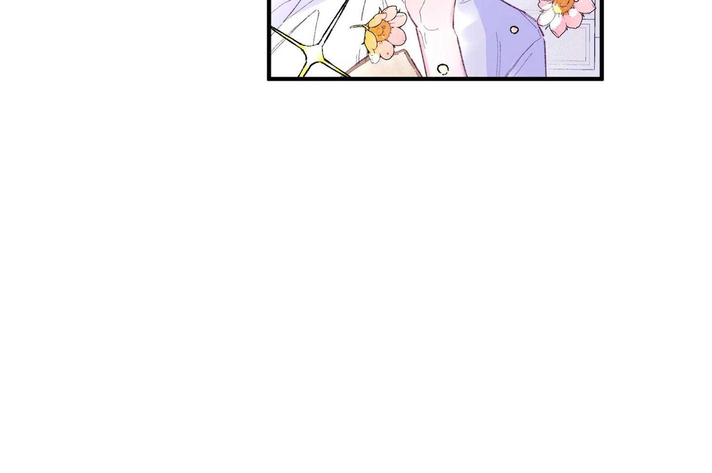 《确认关系就XOXO》第37话 闪瞎 第62页