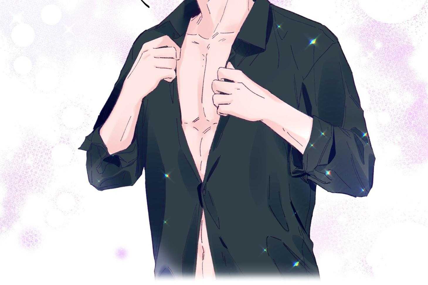 《确认关系就XOXO》第37话 闪瞎 第6页