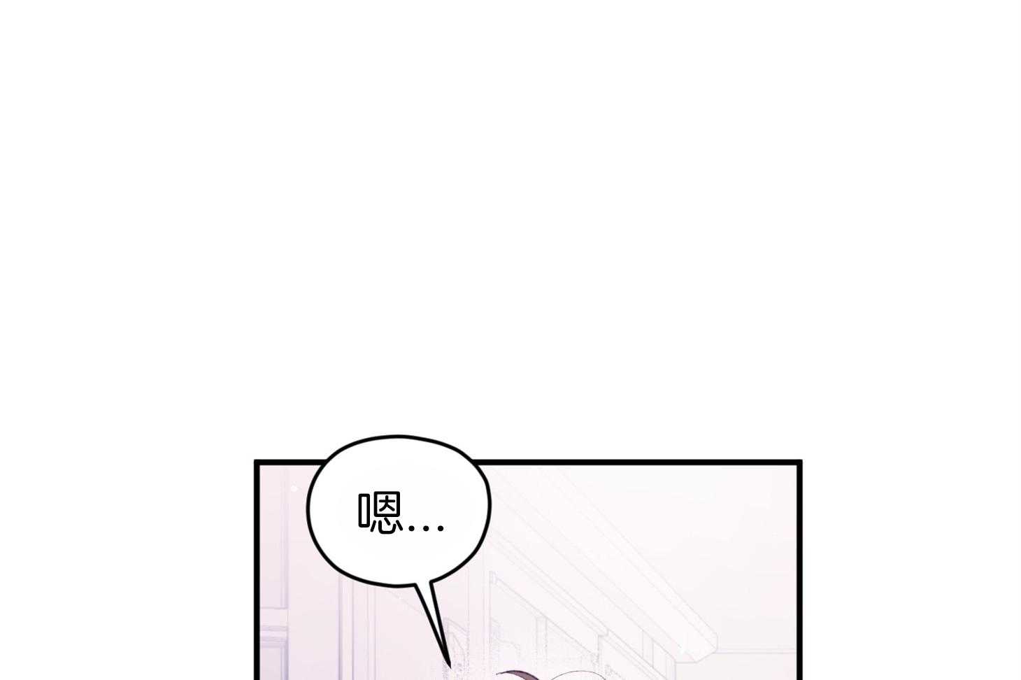 《确认关系就XOXO》第41话 如果交往 第13页