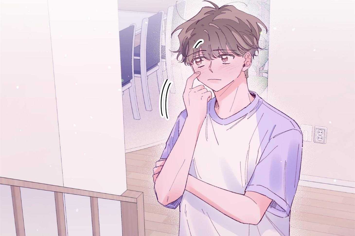《确认关系就XOXO》第41话 如果交往 第18页