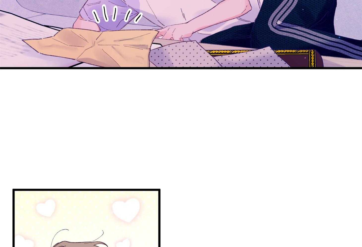 《确认关系就XOXO》第41话 如果交往 第35页
