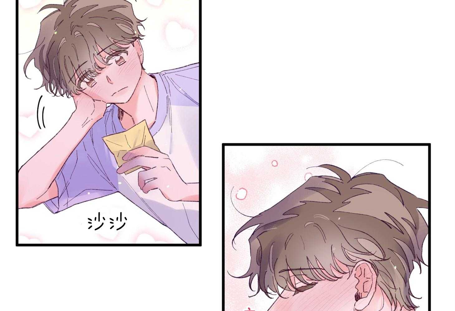《确认关系就XOXO》第41话 如果交往 第36页