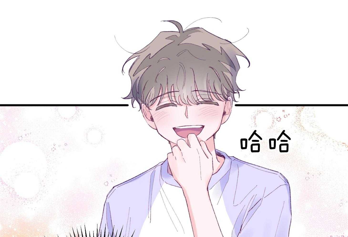 《确认关系就XOXO》第41话 如果交往 第48页