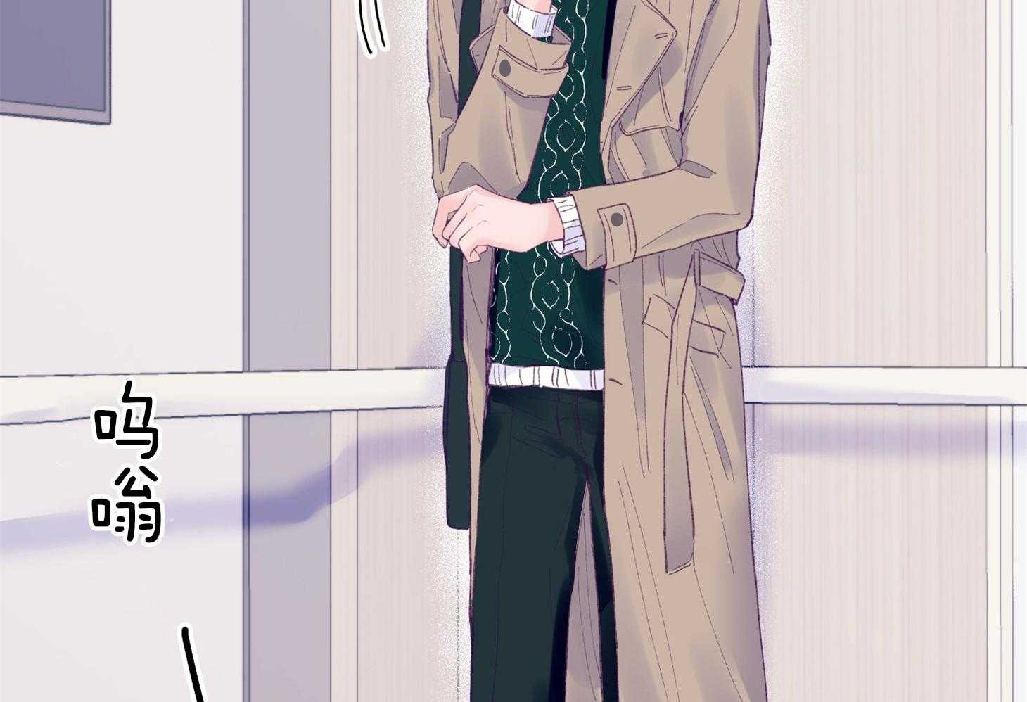 《确认关系就XOXO》第41话 如果交往 第51页