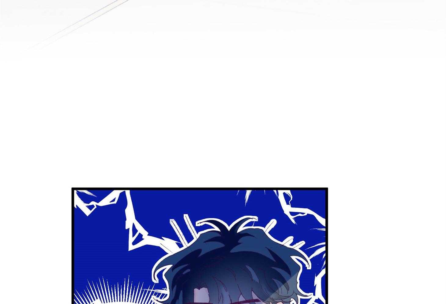 《确认关系就XOXO》第41话 如果交往 第53页