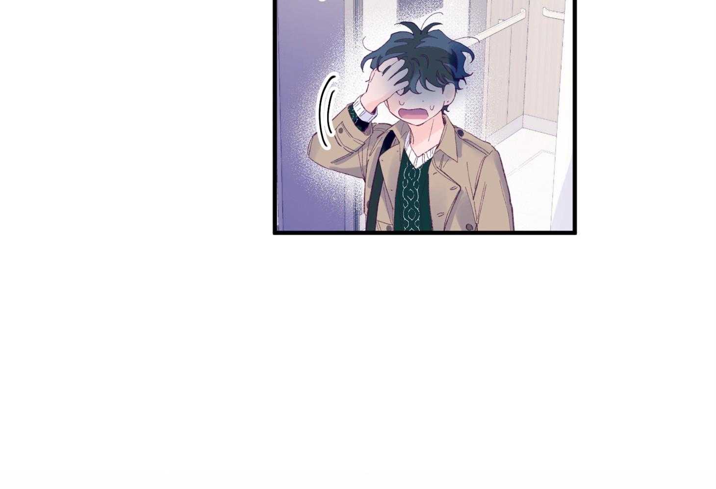 《确认关系就XOXO》第41话 如果交往 第56页
