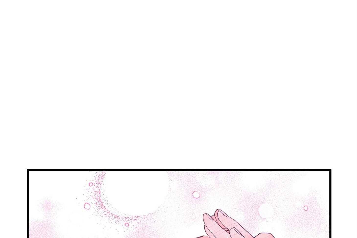 《确认关系就XOXO》第41话 如果交往 第6页