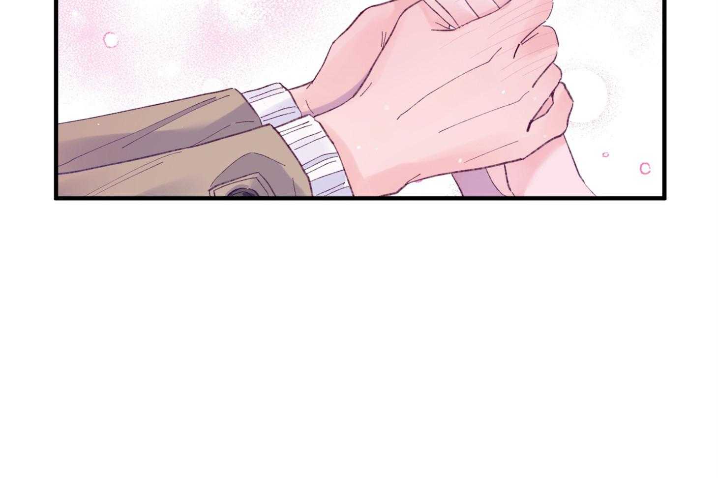 《确认关系就XOXO》第41话 如果交往 第7页