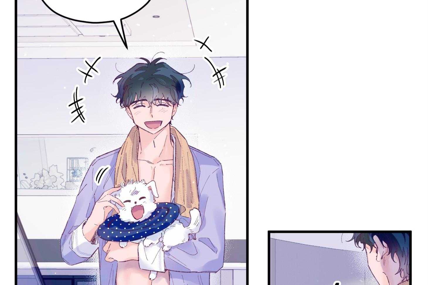 《确认关系就XOXO》第42话 电话粥 第13页